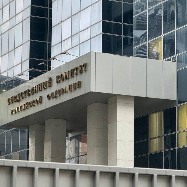 Russisches Ermittlungskomitee