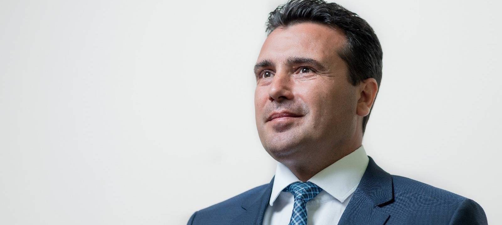 Friedenspreis an "Plant for the Planet" und Alexis Tsipras