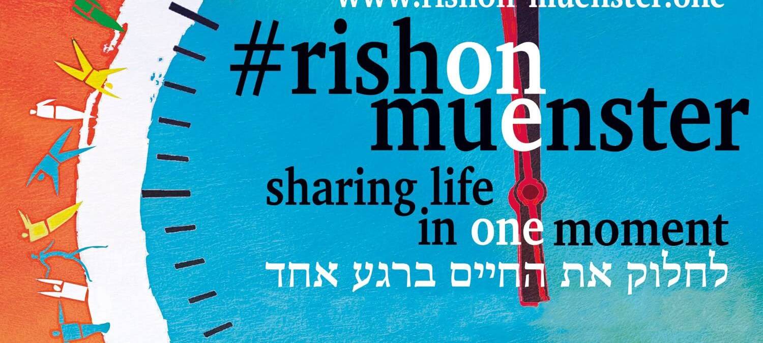 40 Jahre Städtepartnerschaft: Foto-Flashmob #RishonMuenster