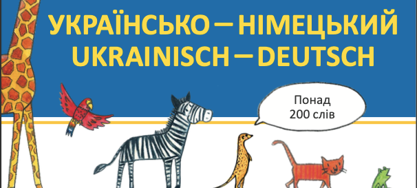 Coppenrath Verlag: Wörterbuch für Geflüchtete