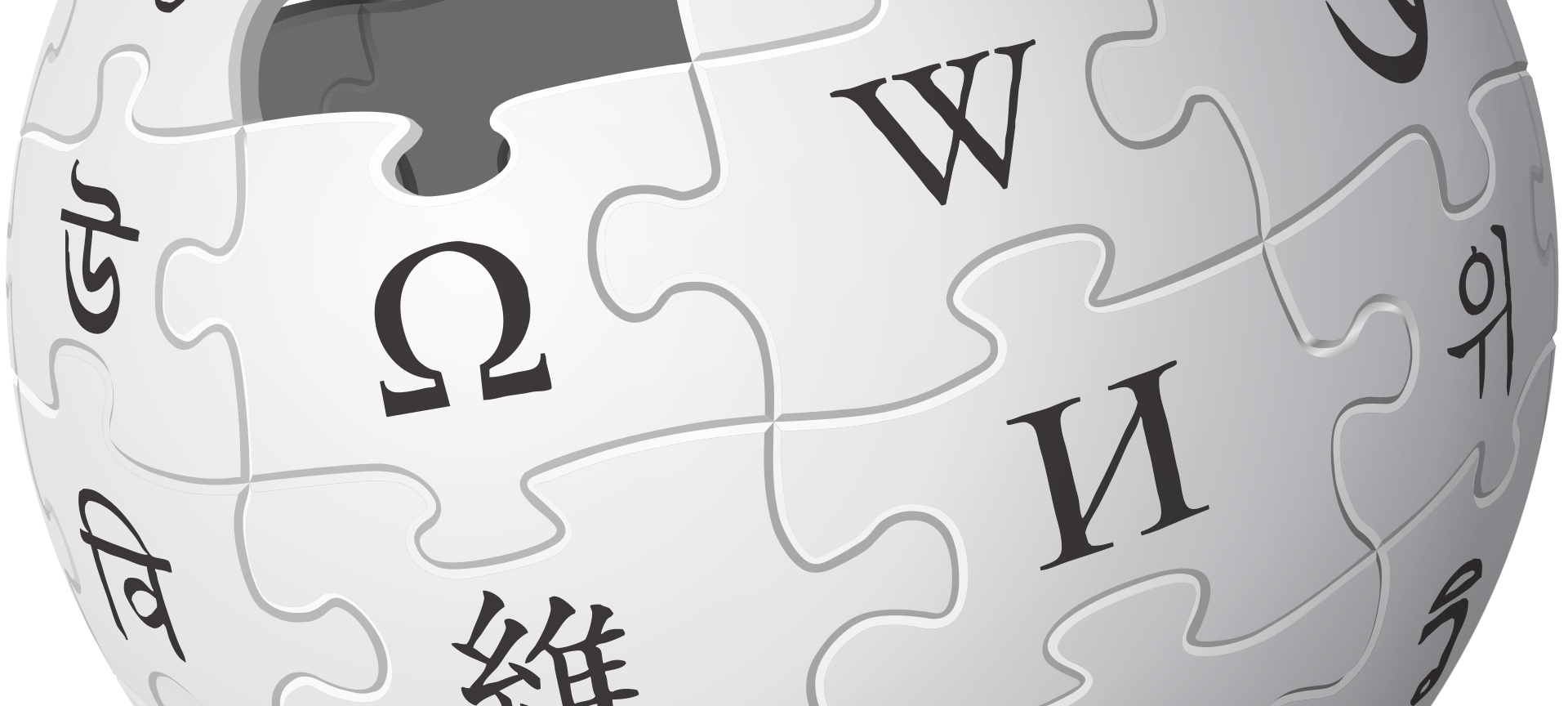 Wikipedia-Abschaltung am Donnerstag